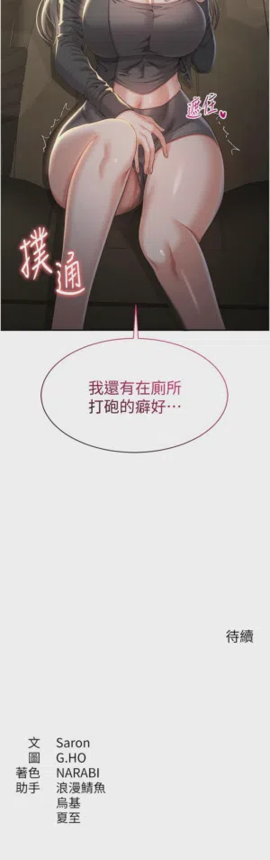 第218頁圖