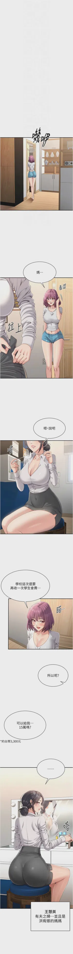 第222頁圖