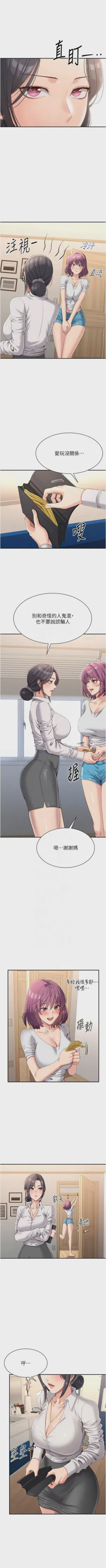 第223頁圖