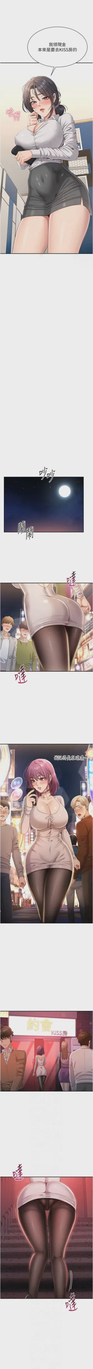 第224頁圖
