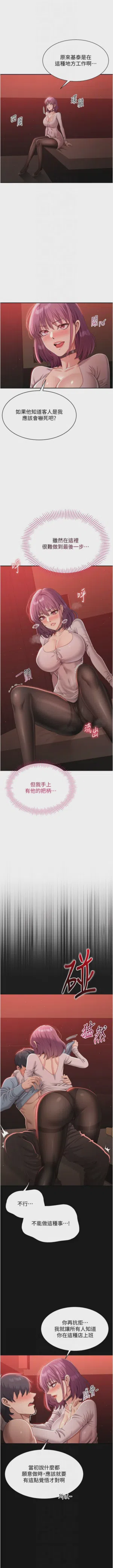 第228頁圖