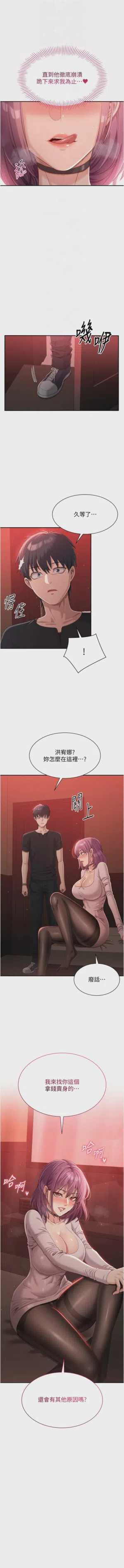 第230頁圖