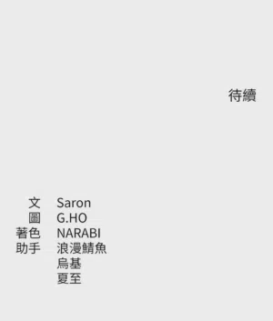 第231頁圖