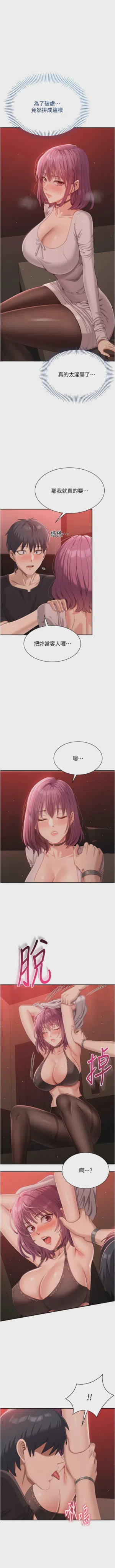 第234頁圖