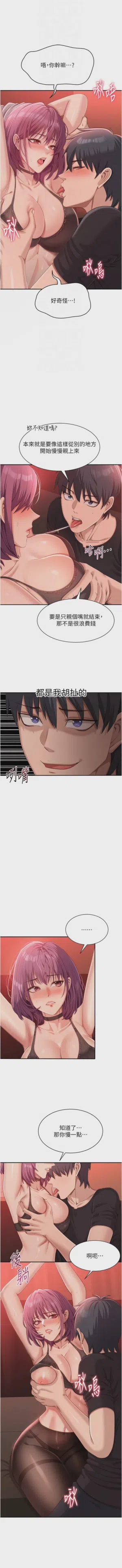 第235頁圖