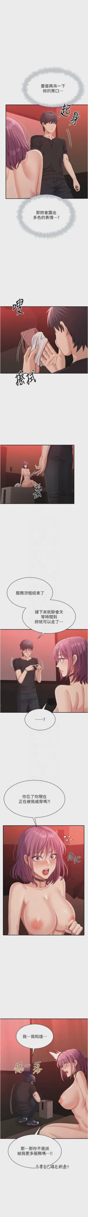 第240頁圖