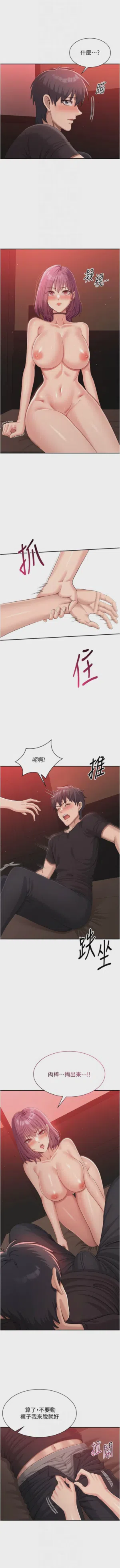 第241頁圖