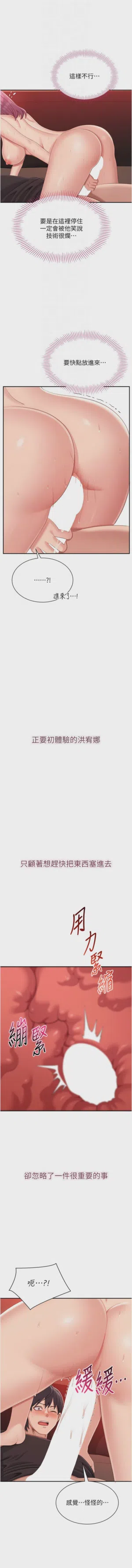 第243頁圖