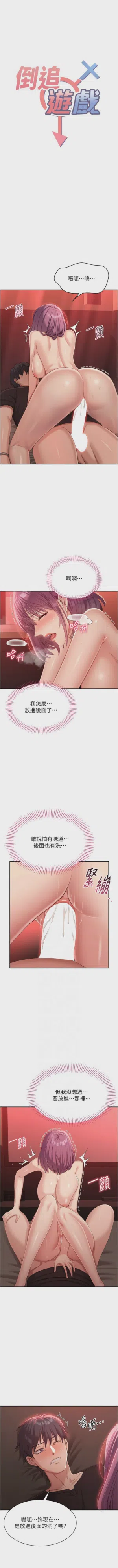第246頁圖