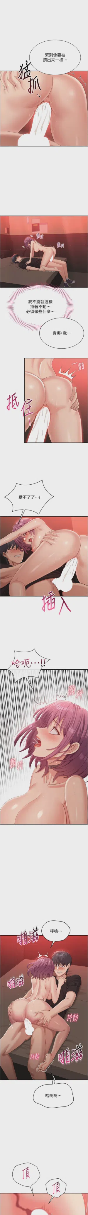 第247頁圖