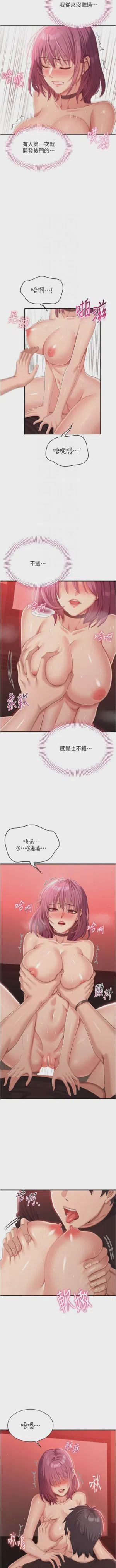 第249頁圖