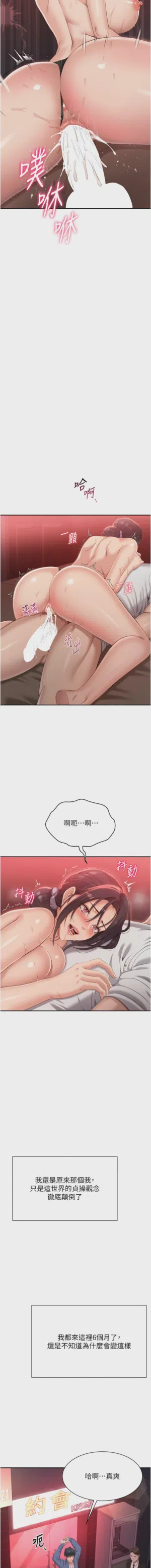 第25頁圖