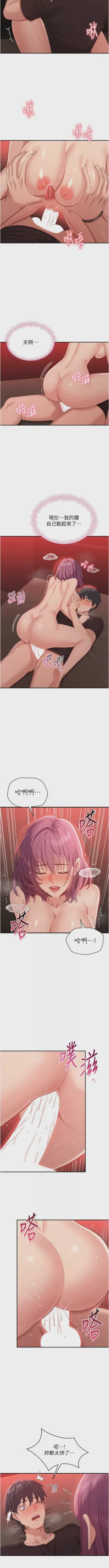 第250頁圖