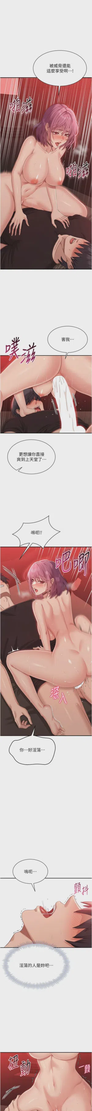 第251頁圖