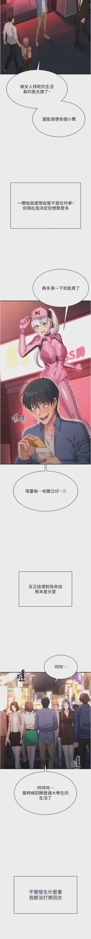 第26頁圖
