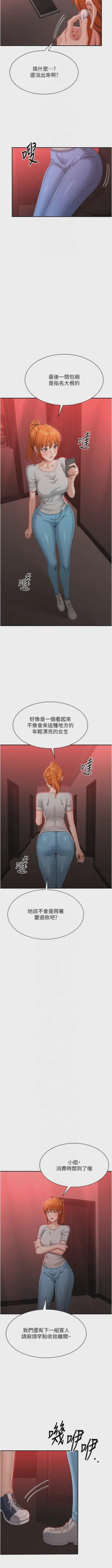 第265頁圖