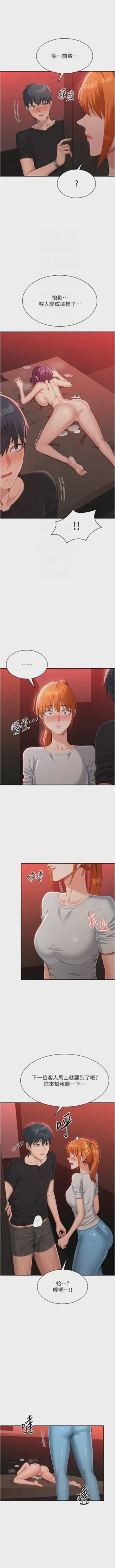第266頁圖
