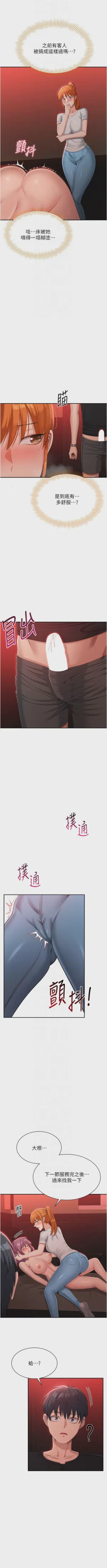 第267頁圖