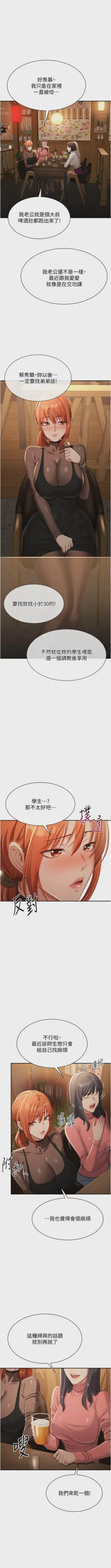 第273頁圖