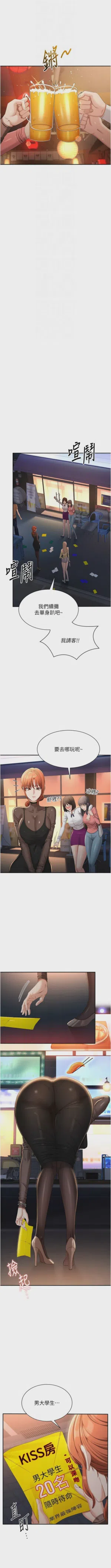 第274頁圖
