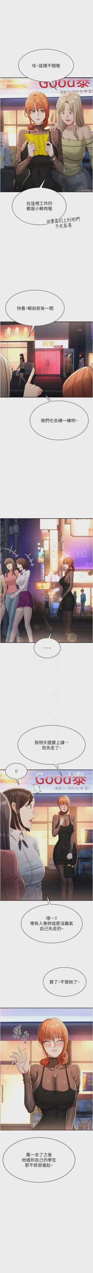 第275頁圖