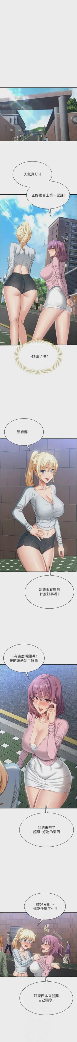 第276頁圖