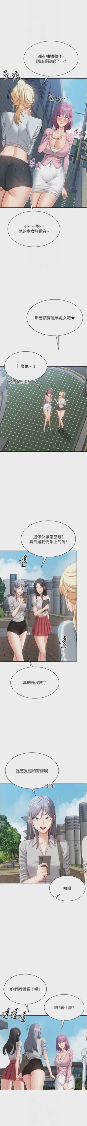 第278頁圖