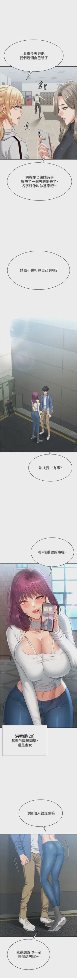 第28頁圖