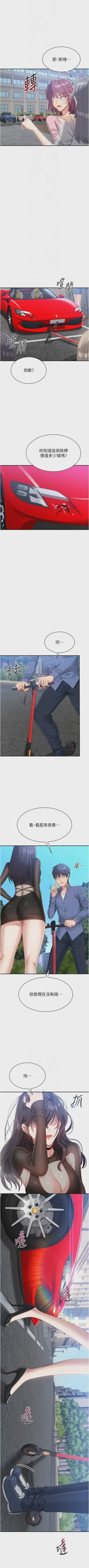 第280頁圖