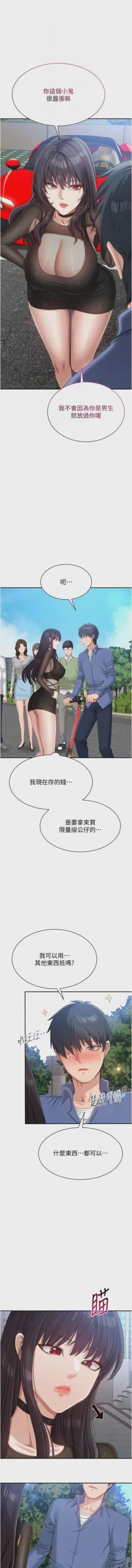 第281頁圖