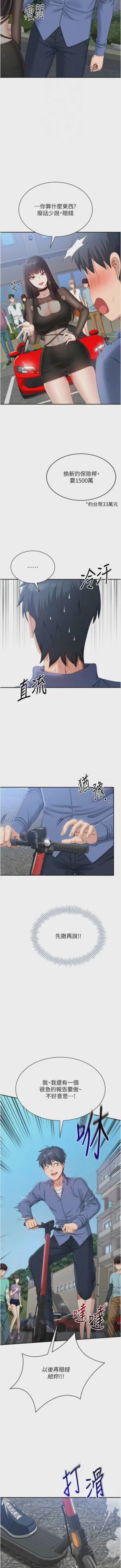 第282頁圖