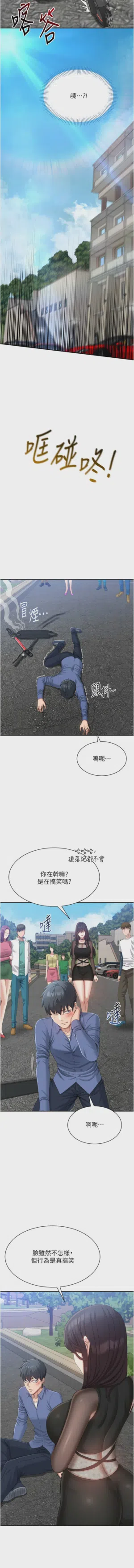 第283頁圖