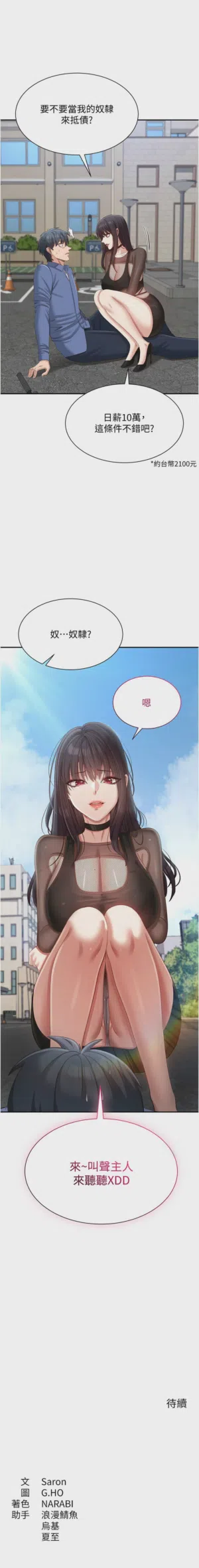 第284頁圖