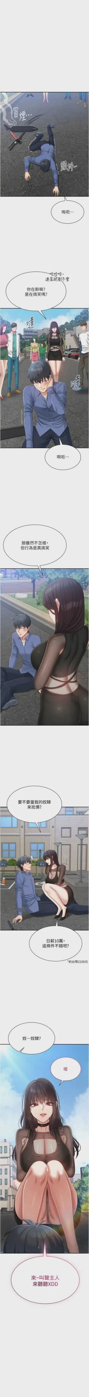 第285頁圖