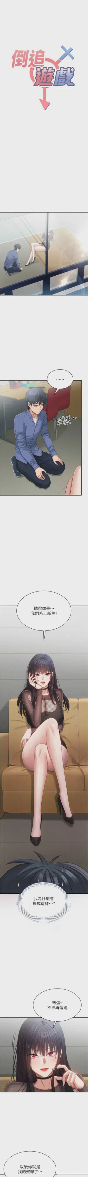 第286頁圖