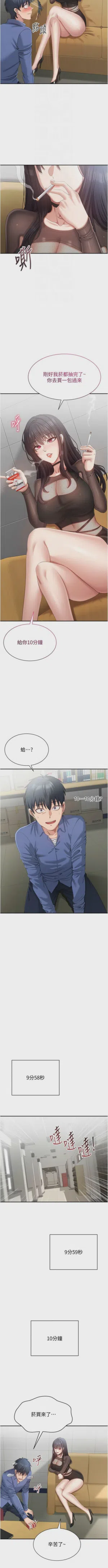 第288頁圖