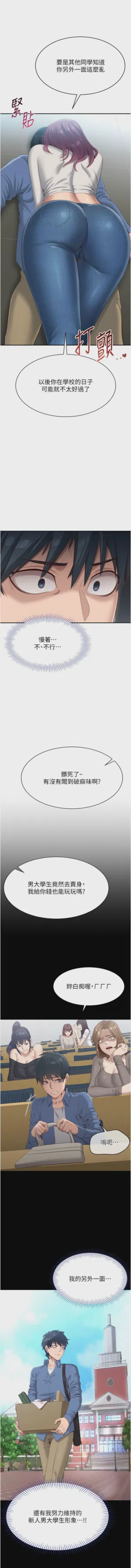 第29頁圖