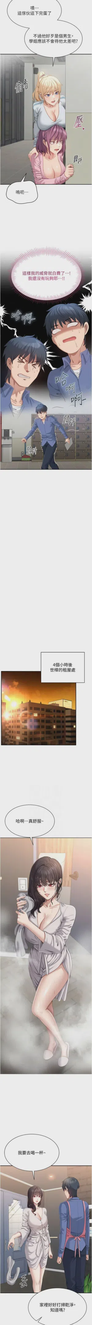 第290頁圖