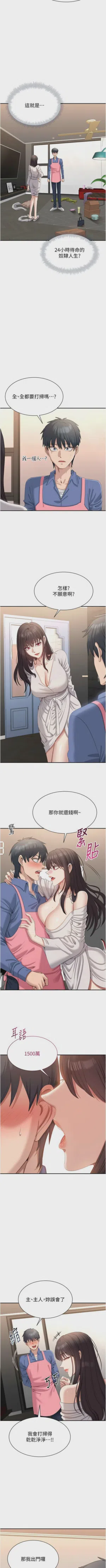 第291頁圖