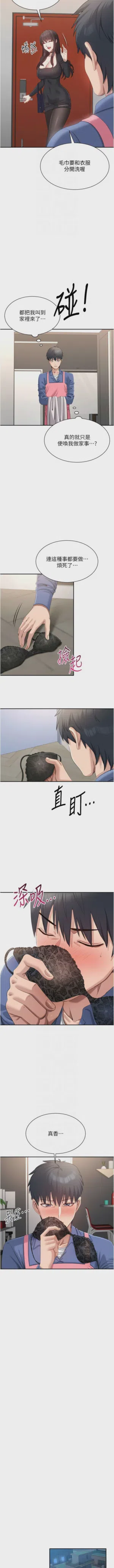第292頁圖