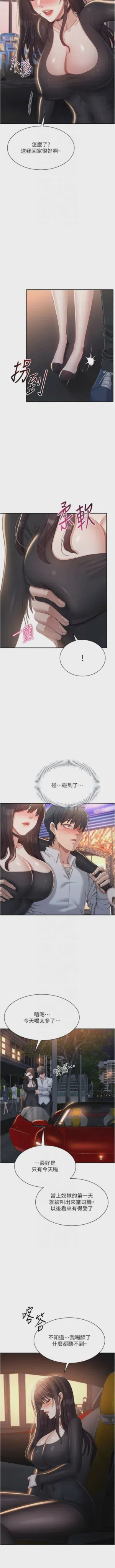 第294頁圖