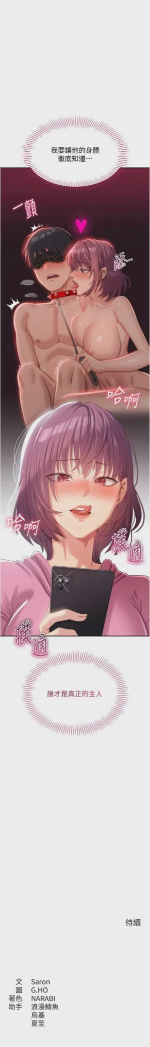 第298頁圖