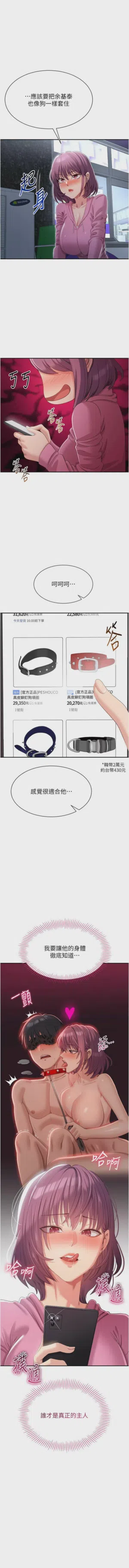 第299頁圖