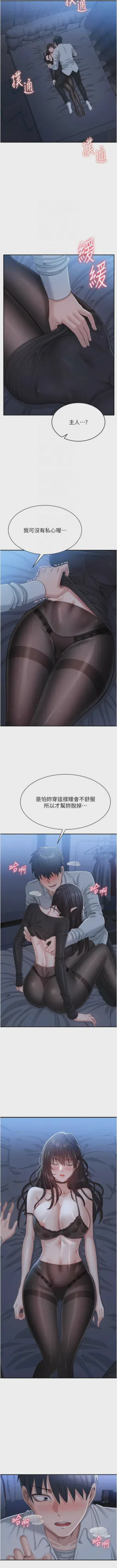 第303頁圖