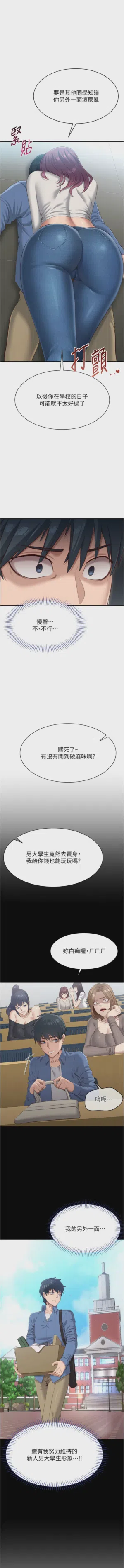 第31頁圖