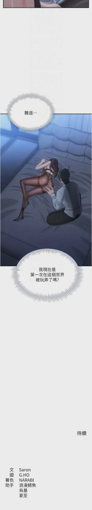 第310頁圖