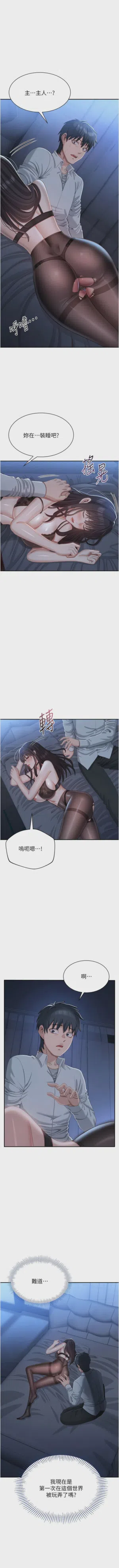 第311頁圖