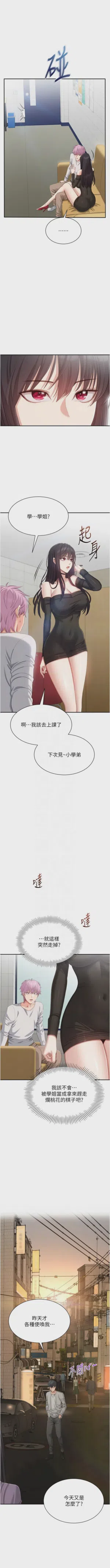 第319頁圖