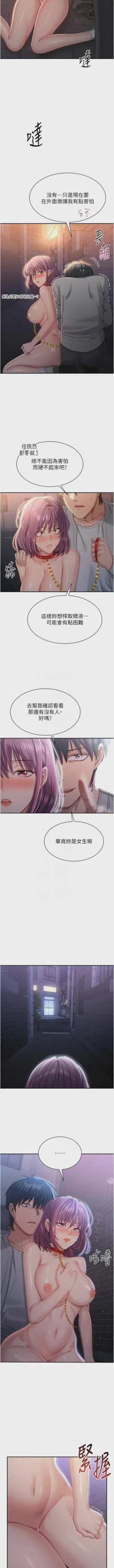第333頁圖
