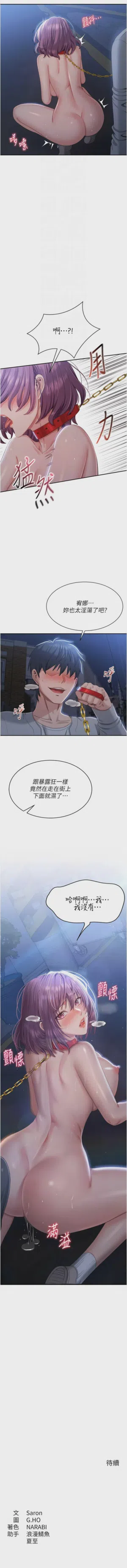 第336頁圖